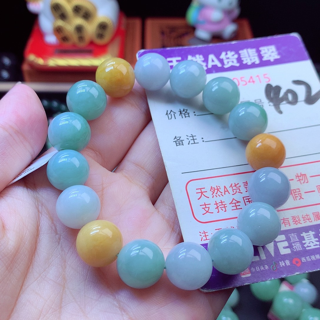 翡翠未镶嵌毛衣链13➕