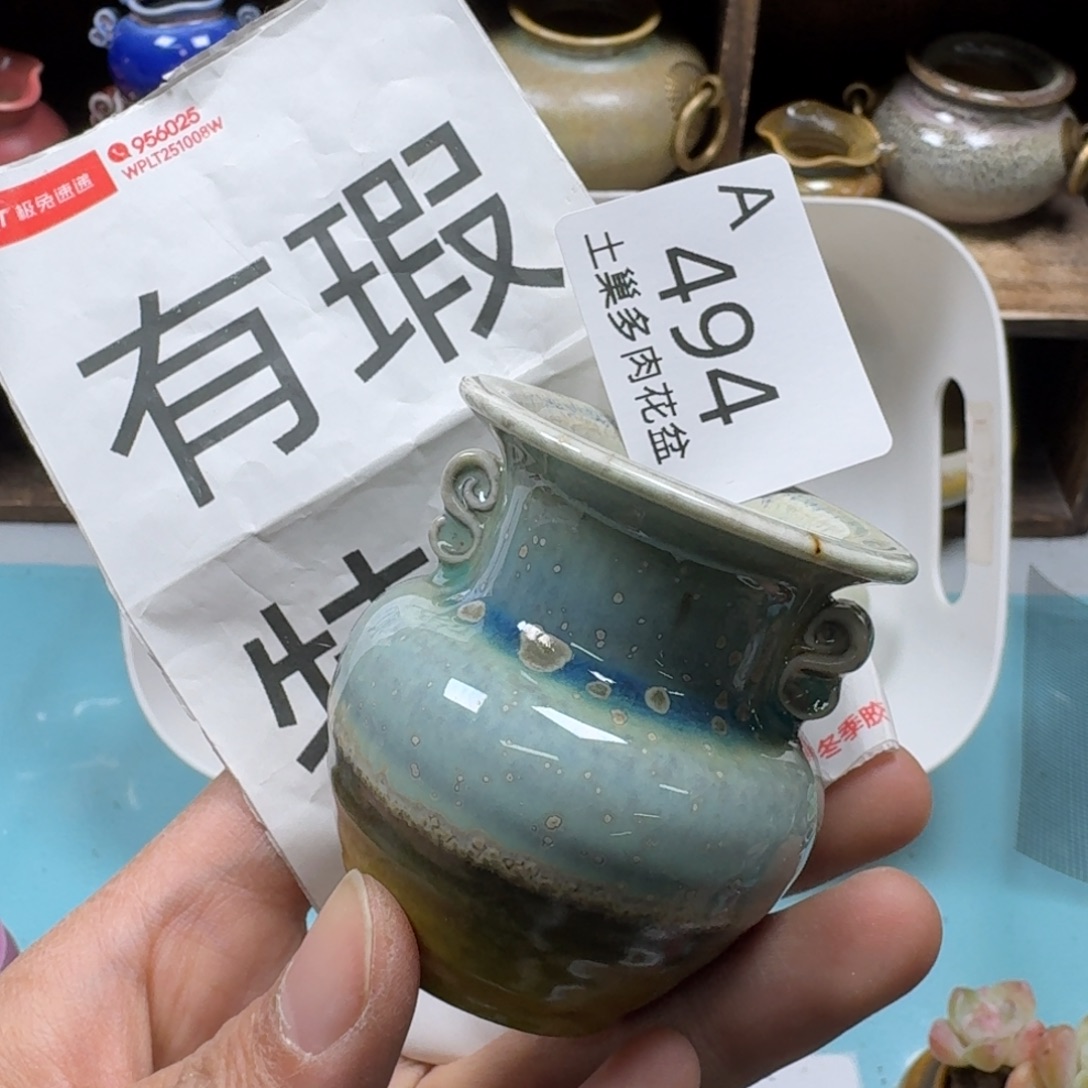 陶瓷艺术品设计与制作
