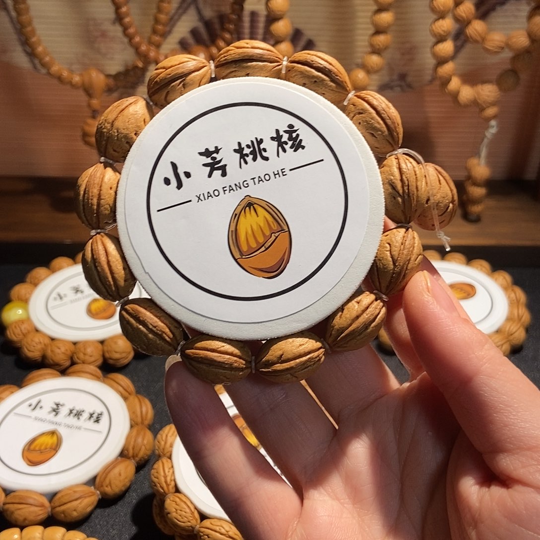 羊***，手串桃核一道筋钱袋手串