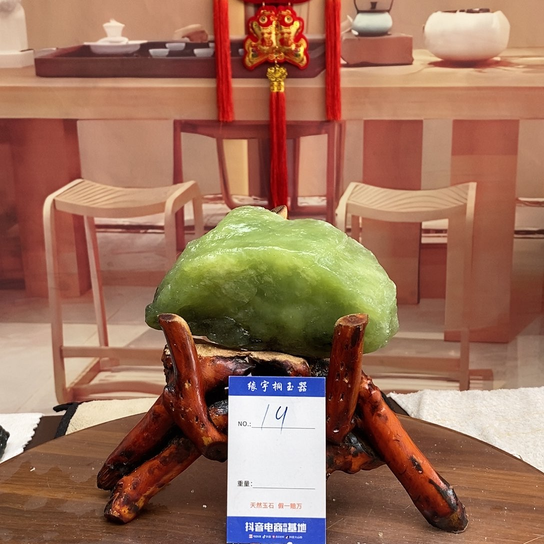 蛇纹石玉原石未镶嵌