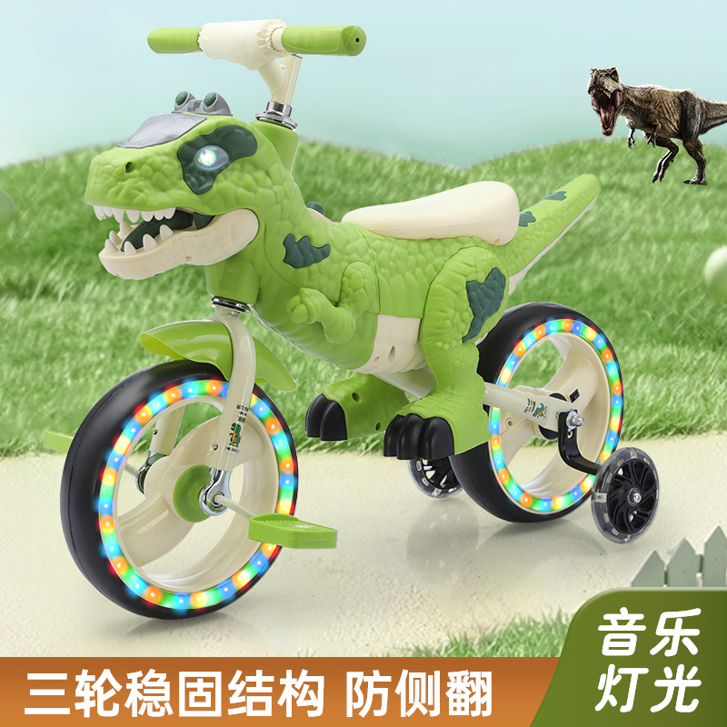 【亿贝佳】儿童恐龙辅助轮两轮可骑行1-2-3-6-8岁小童滑步