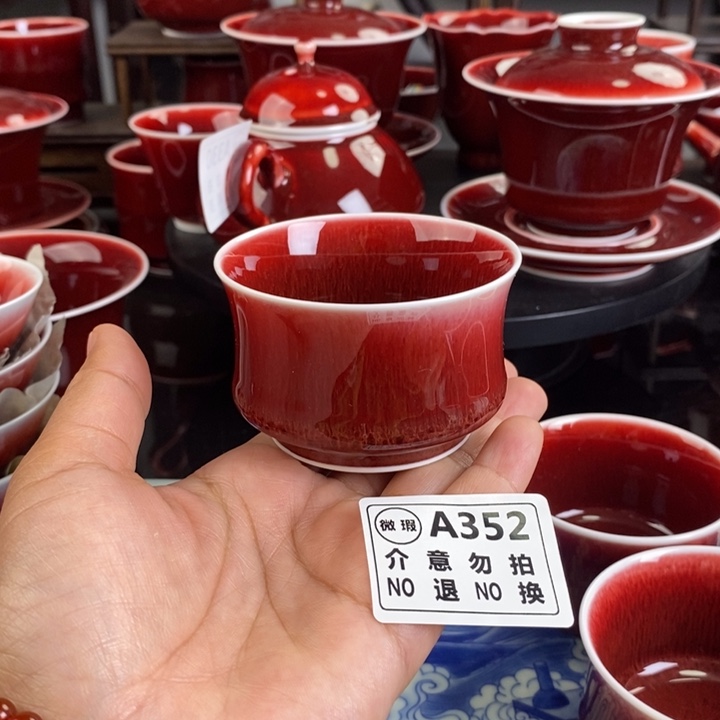 郎红微瑕疵杯 A352 年底清仓福利