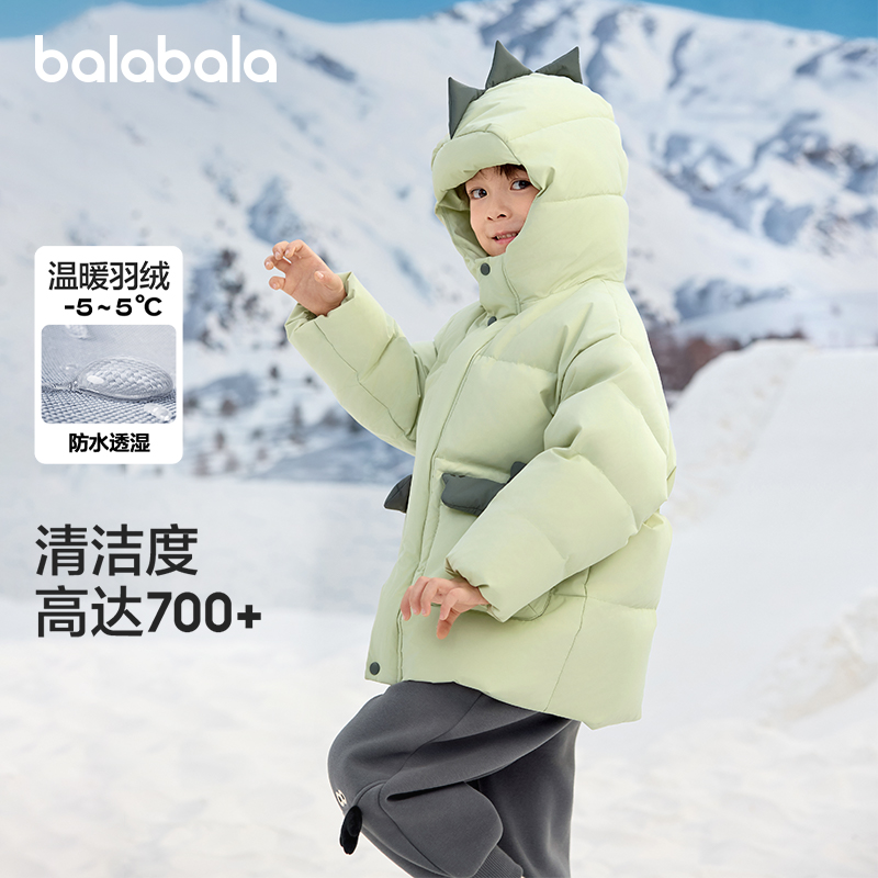 巴拉巴拉童装儿童羽绒服男童冬装连帽外套宝宝萌上衣舒适户外潮款