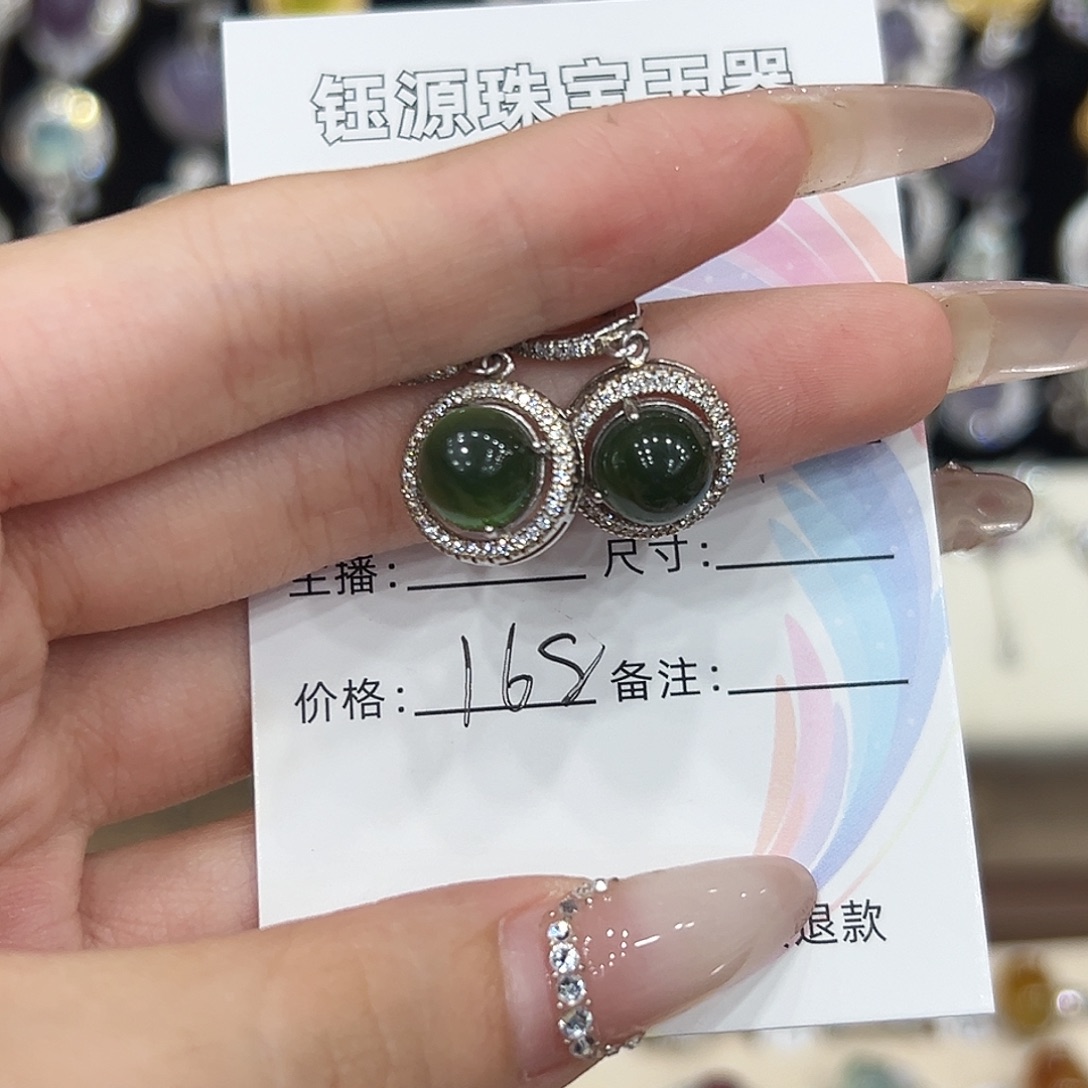 慕***子岫玉银S925镶嵌耳钉