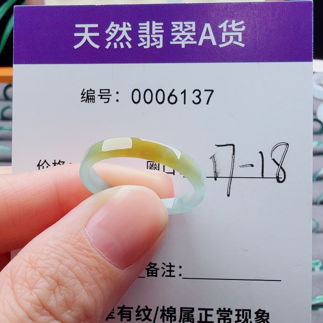 未镶嵌戒指翡翠翡翠