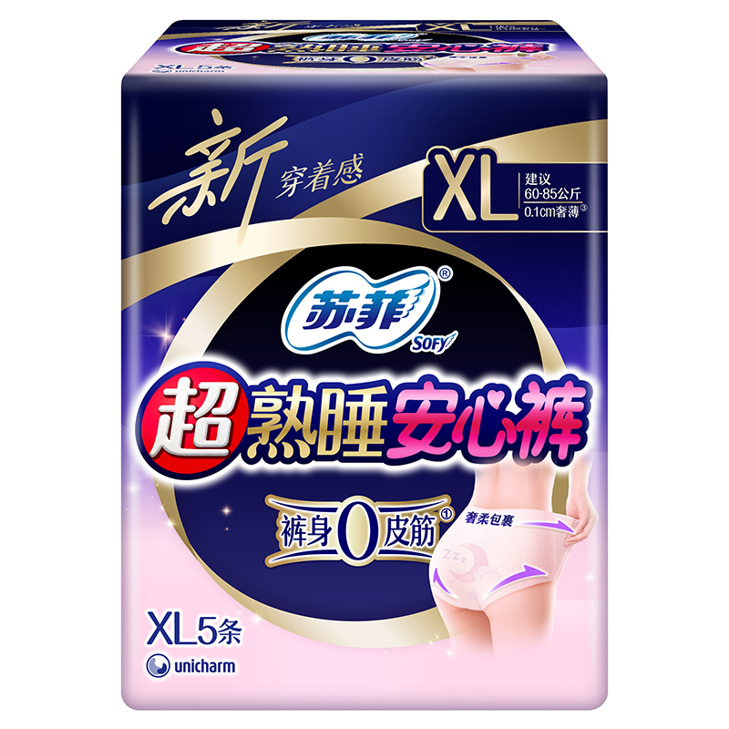 苏菲超熟睡安心裤XL 5条/包