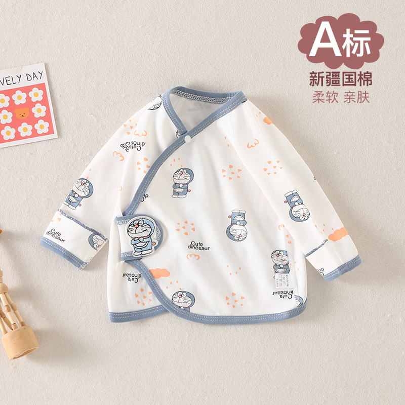 全棉新生儿薄款半背衣婴幼儿纯棉无骨双层护肚半背衣宝宝和尚服