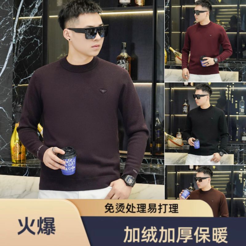冬季加绒男士纯色圆领针织衫毛衣秋冬宽松打底衫休闲9315