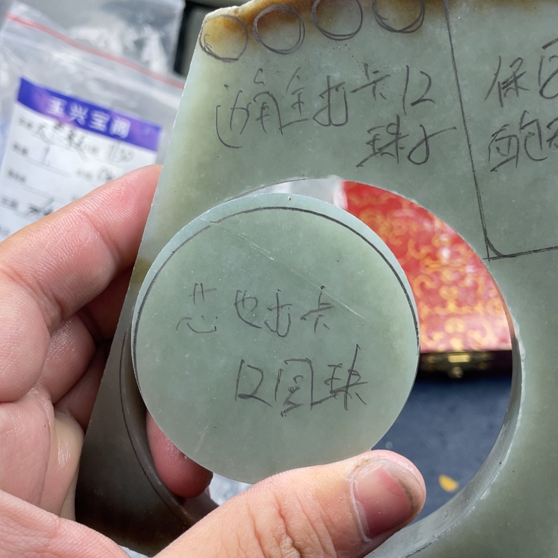 贝***）和田玉未镶嵌珠宝奇石