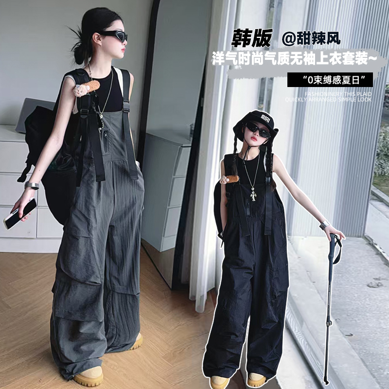 [麦哆哆」女童中大童夏季时髦百搭背心潮酷个性休闲工装背带裤套装