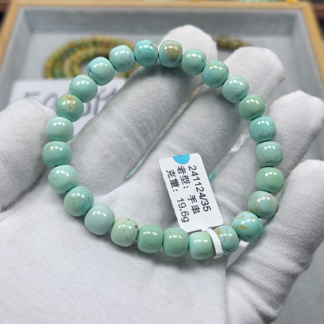 绿松石挂件未镶嵌