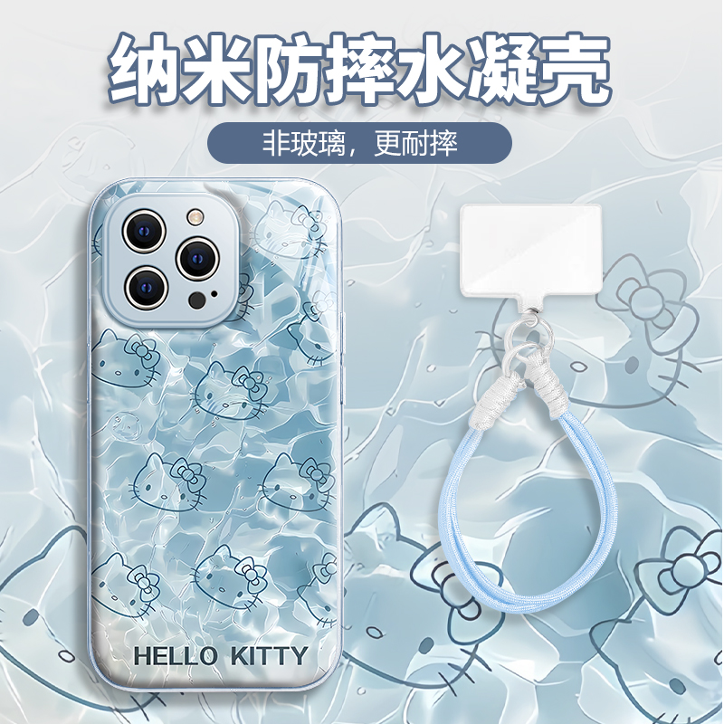 水凝壳iPhone苹果16手机壳15适用华为matep荣耀OPPO小米vivo三星