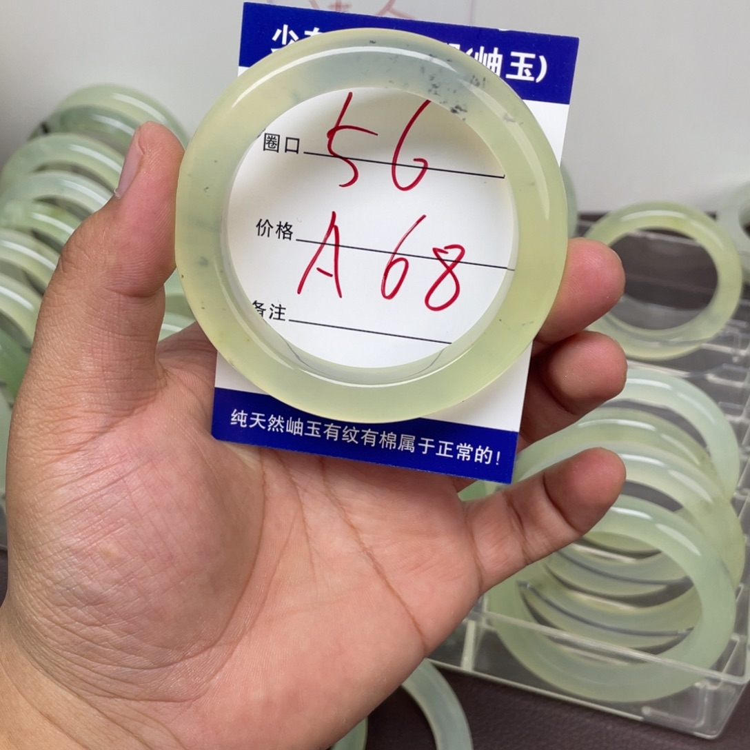 ****蛇纹石玉未镶嵌手镯