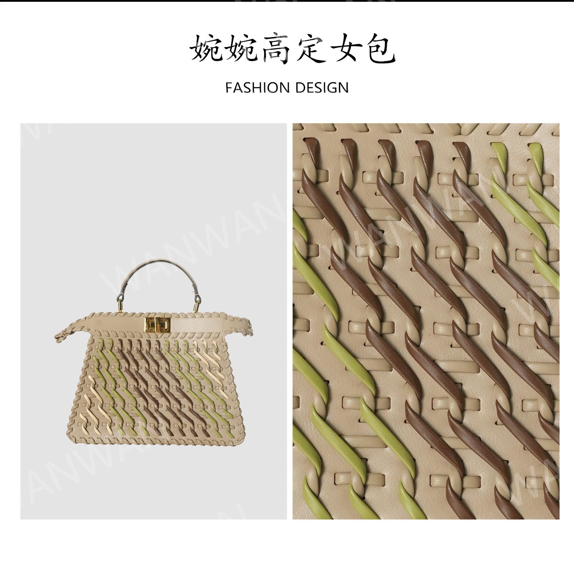 WANWAN 文艺风扣式横款可斜挎包斜跨肩编织女包IF27921-卡其