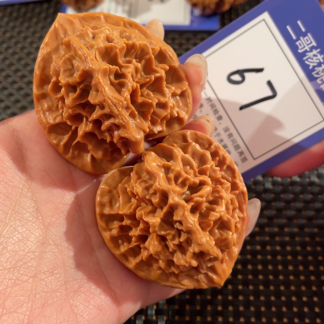 文玩核桃把件67号47尺帝王