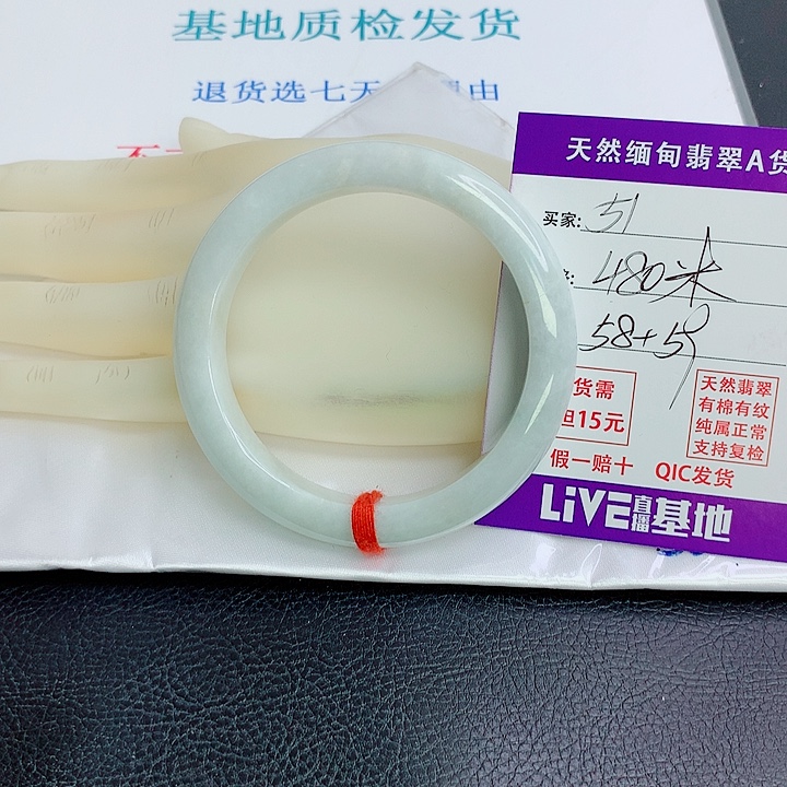 @***姐翡翠未镶嵌手镯天然翡翠51