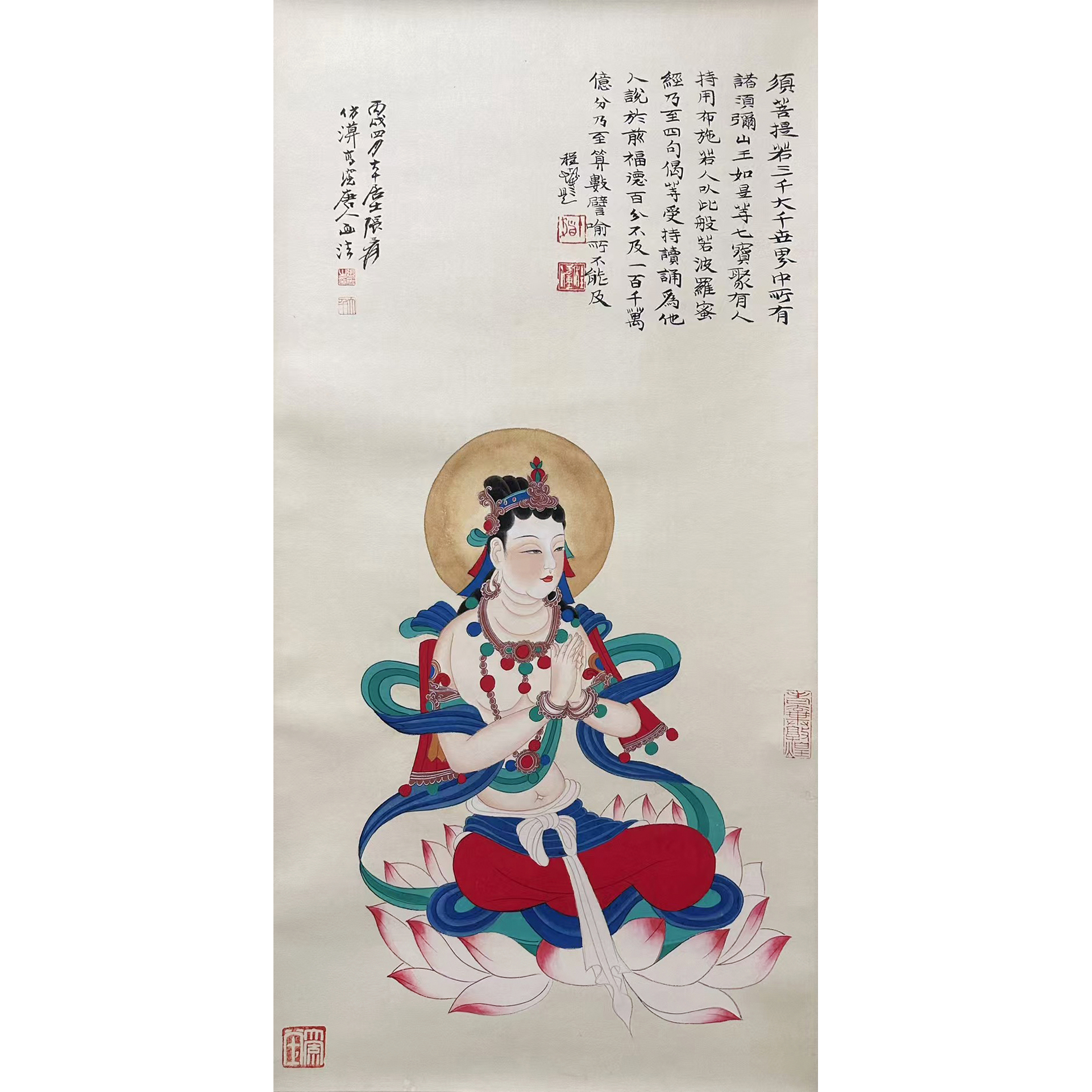 LOT24 【敦煌莫高窟菩萨像】 立轴 91*45cm   附邓丁三鉴定视频