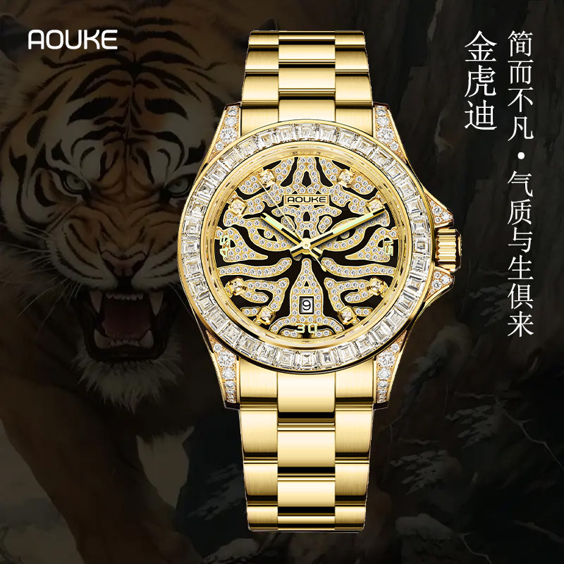 【林少专属】经典老虎迪系列全自动男士手表aouke061多功能腕表