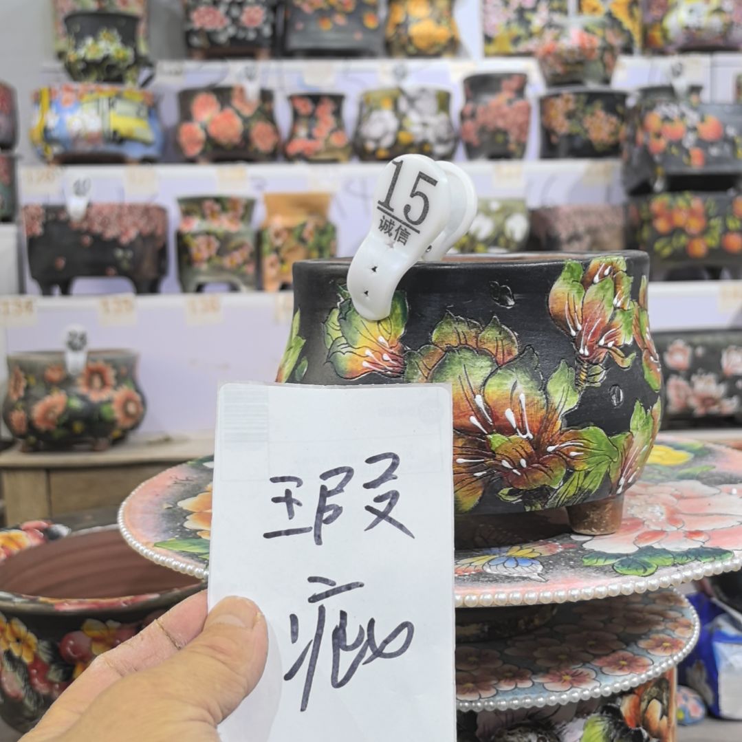 婉***2花盆红泥瑕疵处理