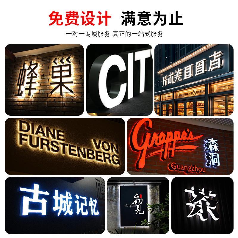 广告牌精品不锈钢背发光金属字制作亚克力迷你字户外招牌门头定做