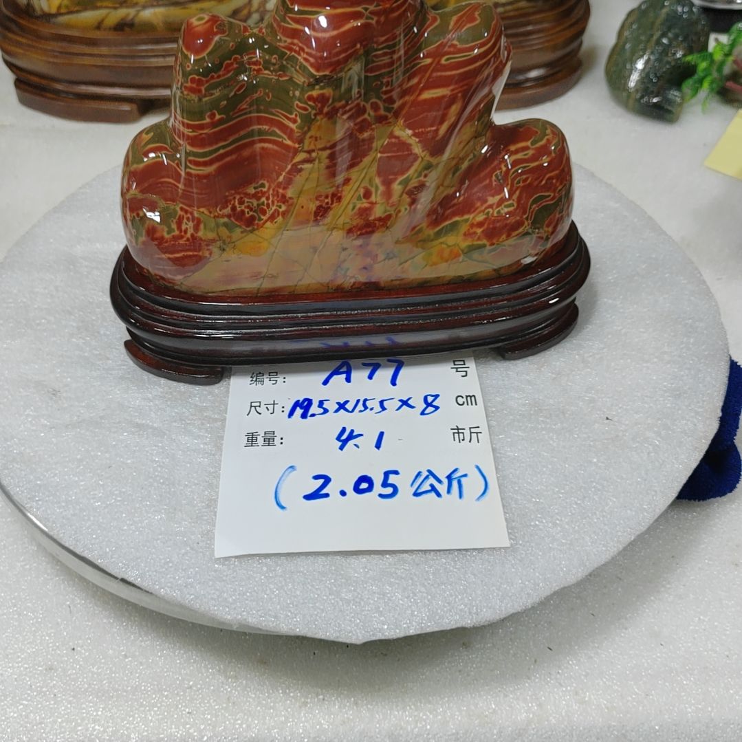 石材乳源彩色石头摆件