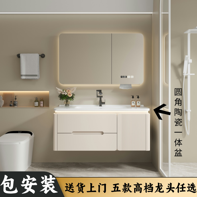 奶油橡胶木圆角浴室柜组合陶瓷一体洗手卫生间洗手盆洗脸盆镜柜