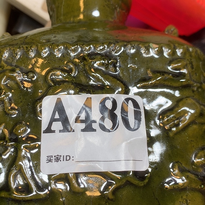 老***.A480民俗老物件手工艺