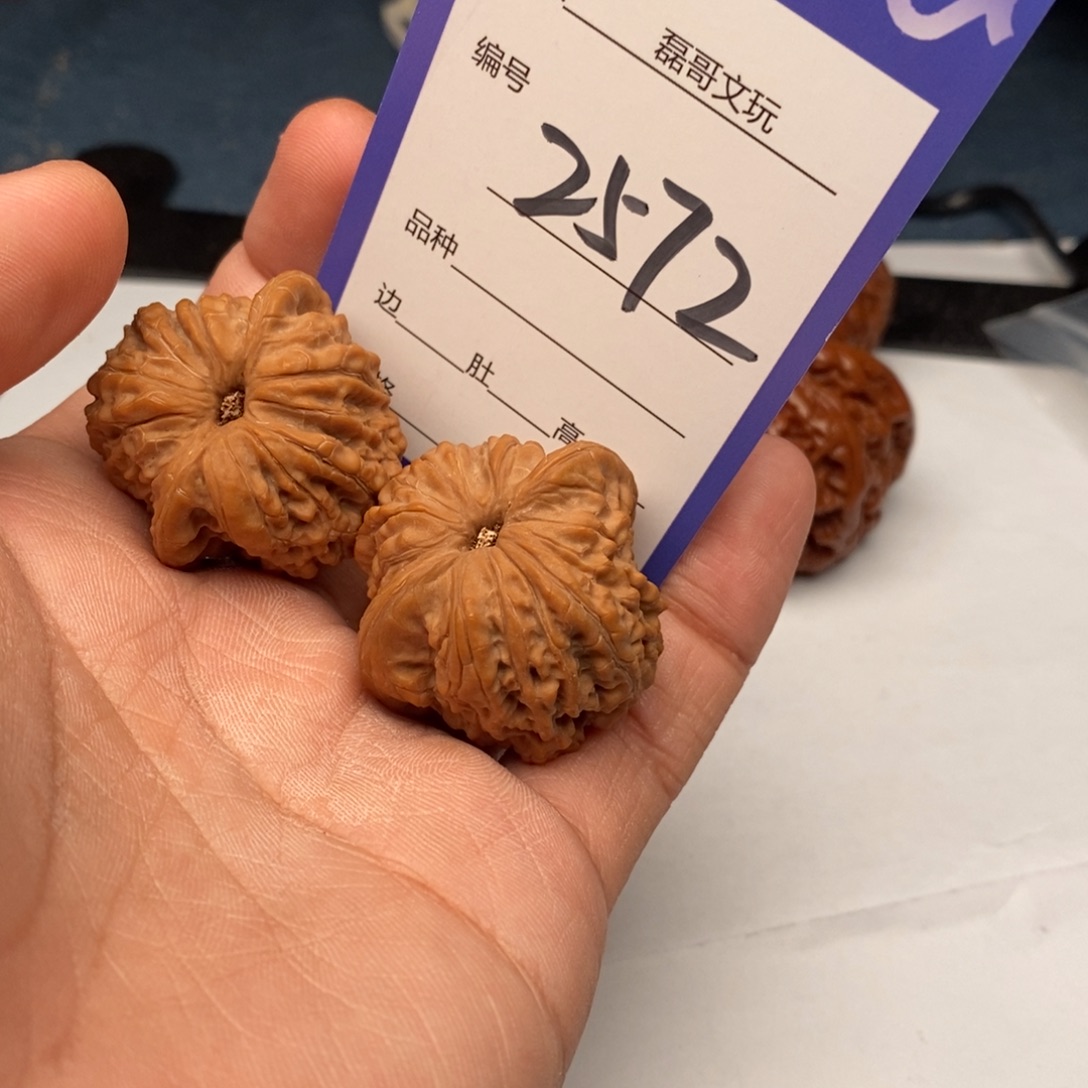 文玩核桃把件2572