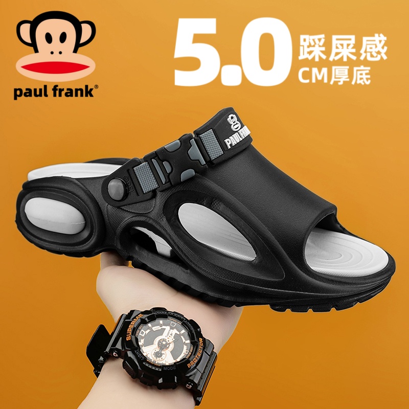 paul frank/大嘴猴男士防滑沙滩拖鞋开车两穿软底一字拖外穿厚底