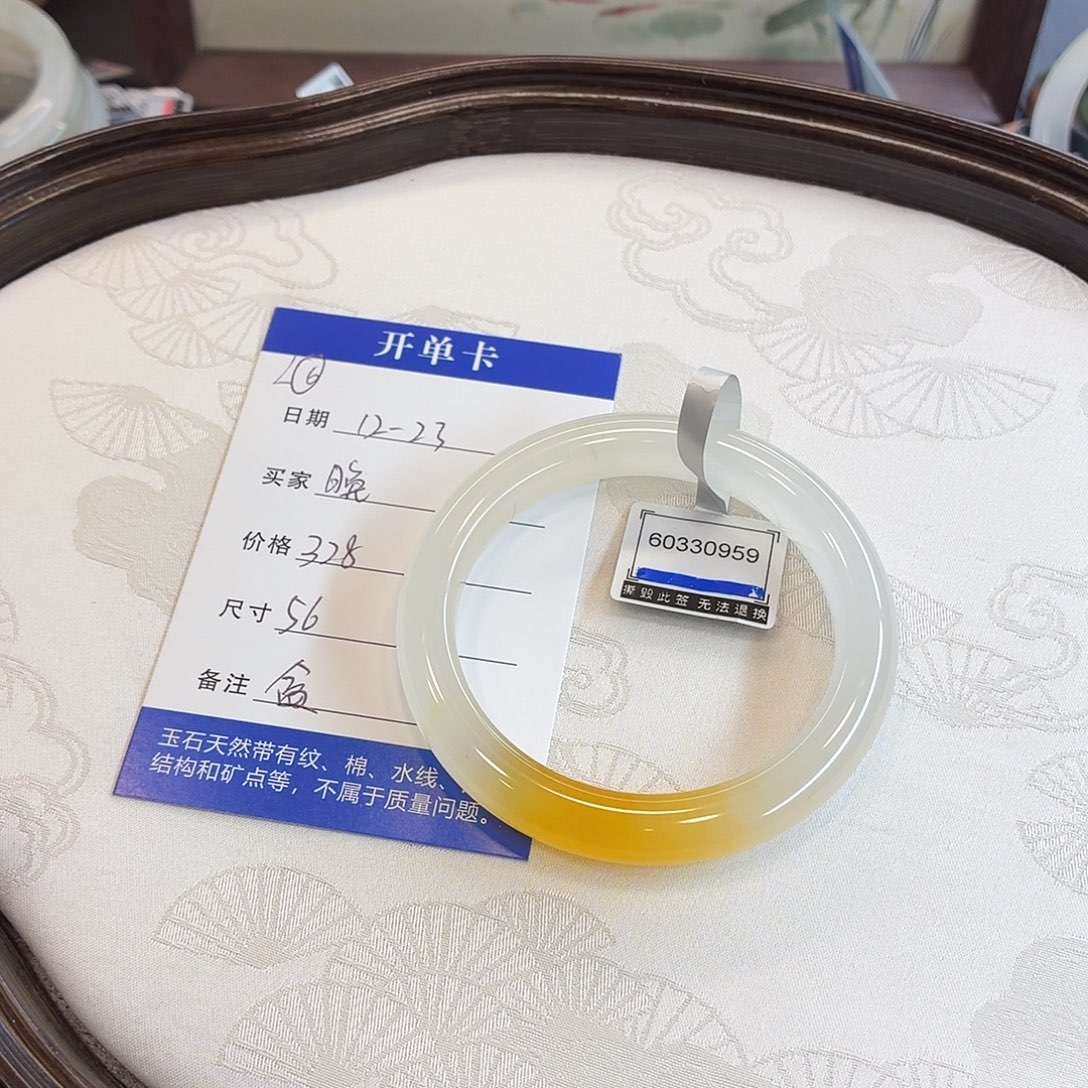 石英质玉未镶嵌手镯