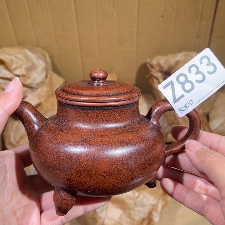 茶壶紫砂紫砂茶壶833
