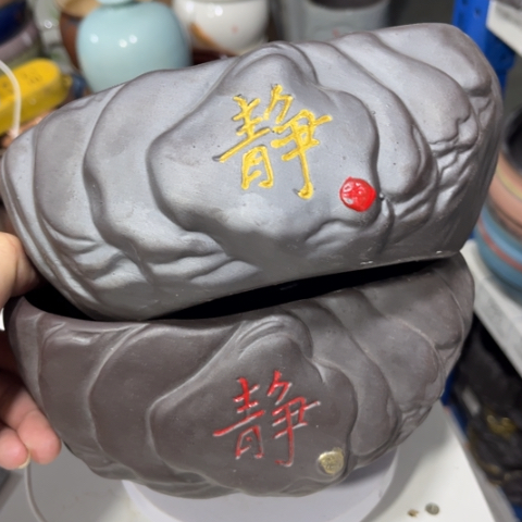 2［本产品默认微瑕品介意慎拍］17×10×7