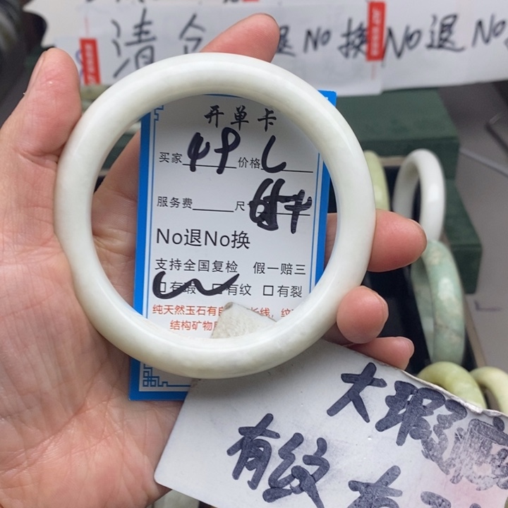 蛇纹石玉未镶嵌手镯