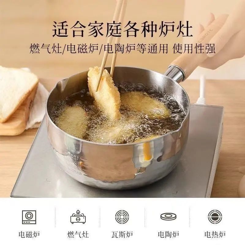 雪平锅无涂层小奶锅一人食316加厚不锈钢单人小锅食蒸煮不沾汤锅