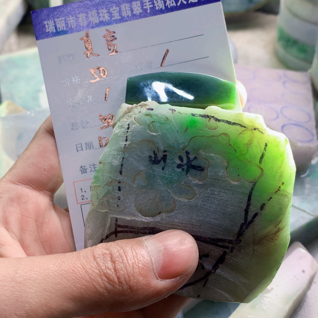 真***言翡翠散珠缅甸翡翠
