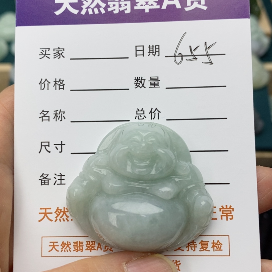 翡翠颈饰未镶嵌佛公