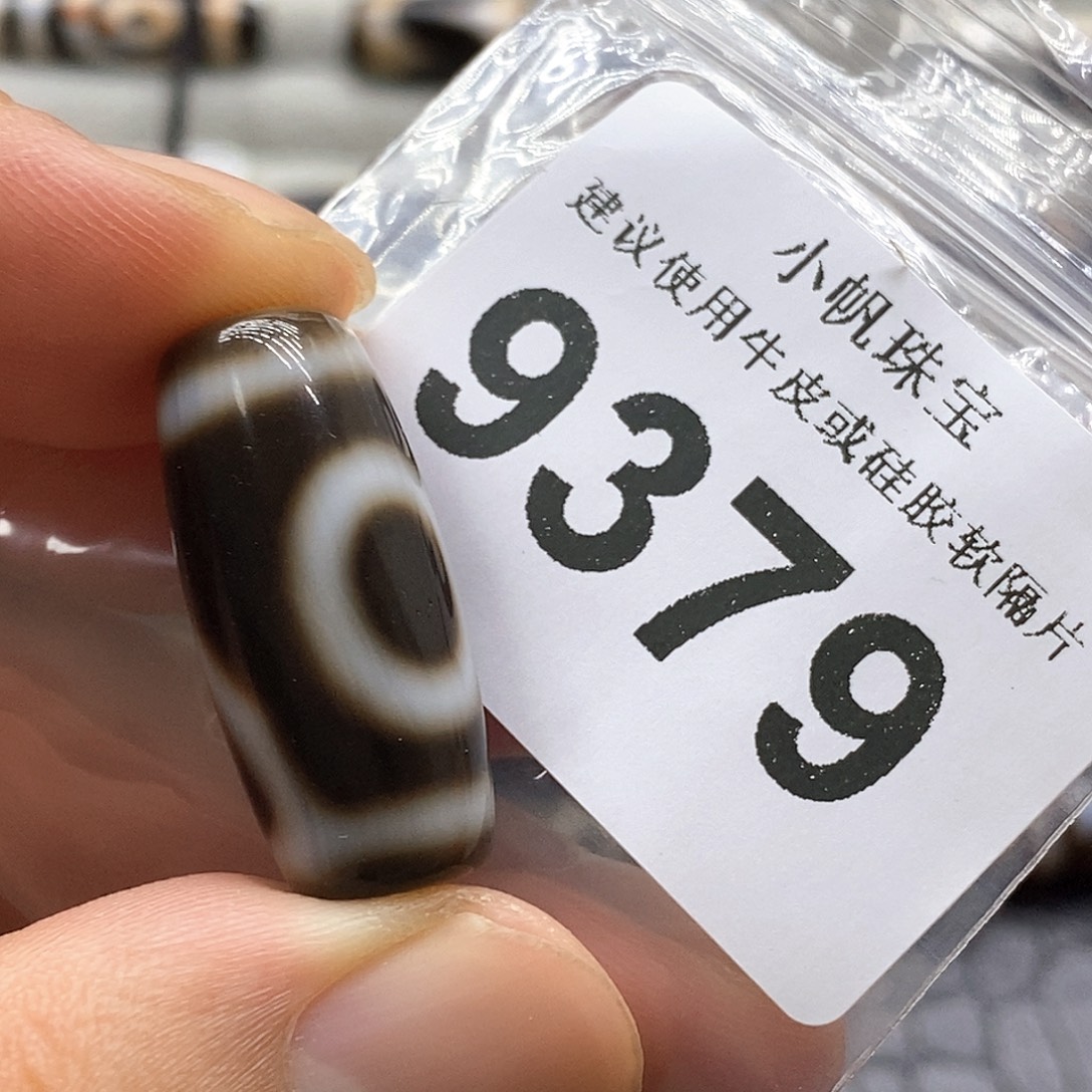 未镶嵌裸珠玛瑙/玉髓9379