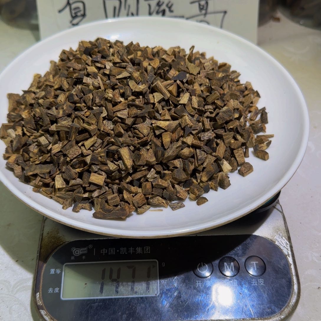 沉香沉香碎屑金沙叶碎料147克！！