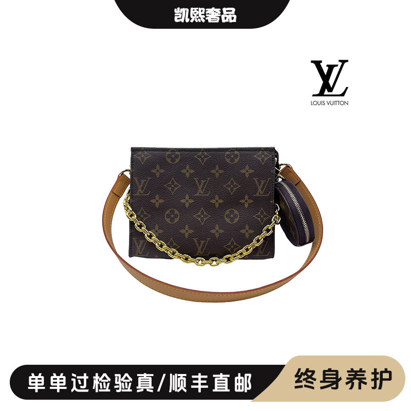 修复品LouisVuitton/路易威登 老花洗漱包19包/换新/小林专属
