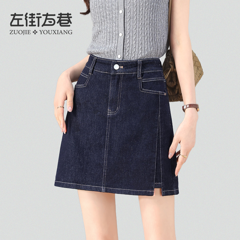 【左街右巷】牛仔半身裙女2025年夏薄新款显瘦拼接小个子a字短裙