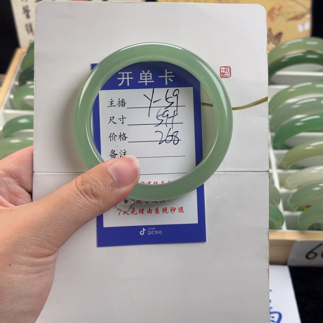 石英质玉手镯未镶嵌