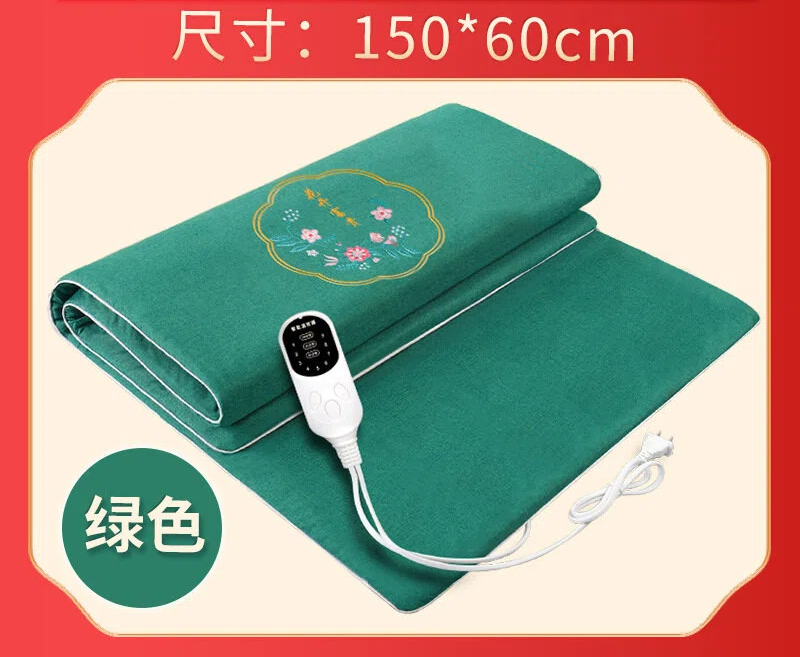 艾灸毯艾草床垫艾草褥子热敷艾灸垫办公家用艾绒毯电加热
