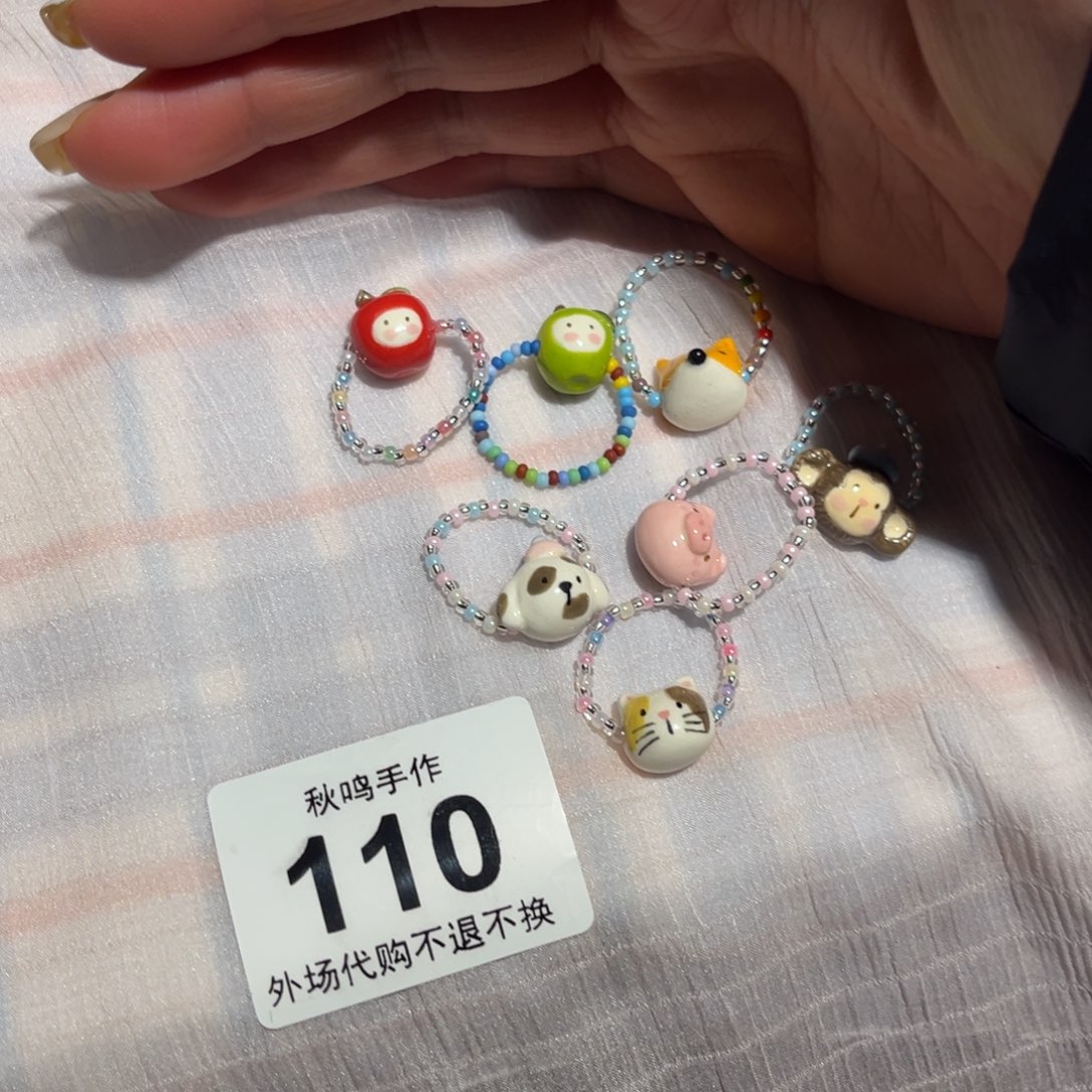 瓷片110 哈哈哈哈哈哈哈哈哈哈哈