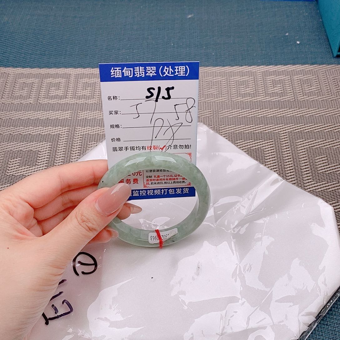翡翠手镯以实物为准微包容s15