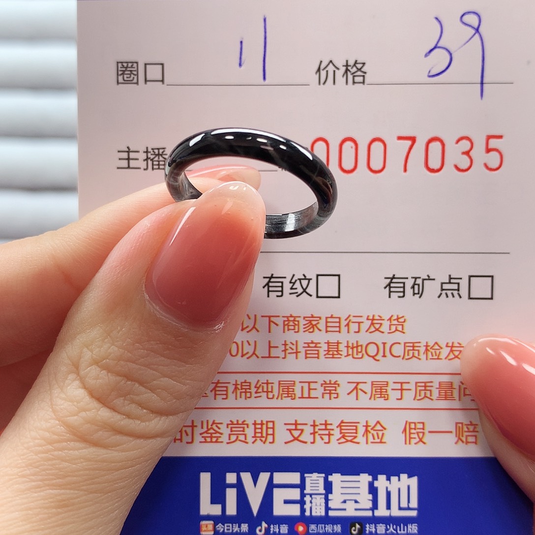 翡翠戒指未镶嵌翡翠