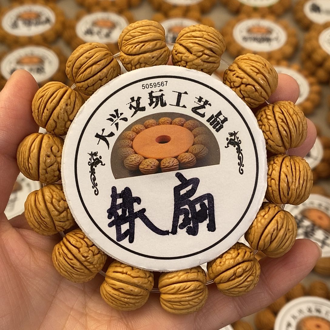 秋***子精挑毕业级17宽脐高货铁扇