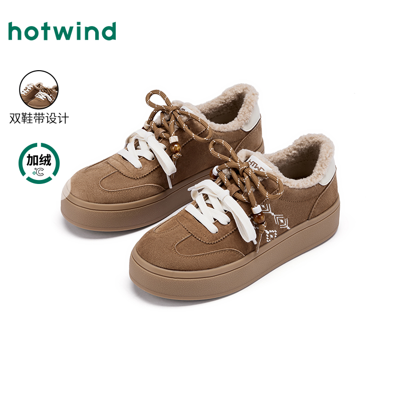 热风2025年冬季新款女士时尚休闲鞋H14W25411