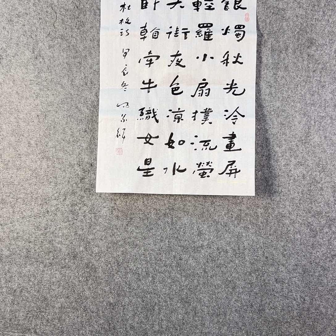 国画682 牡丹之花之叶的颜色与花色