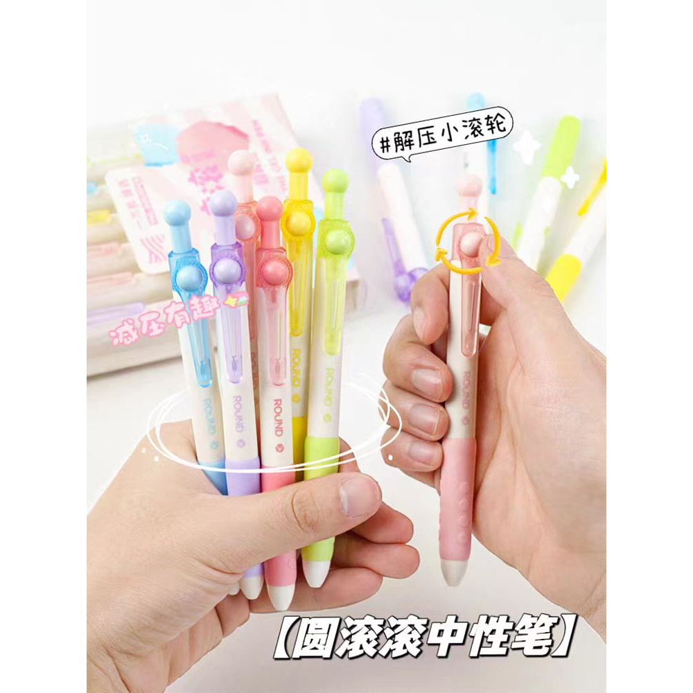 一木林-圆滚滚-按动中性笔CS双珠笔头-0729-0028