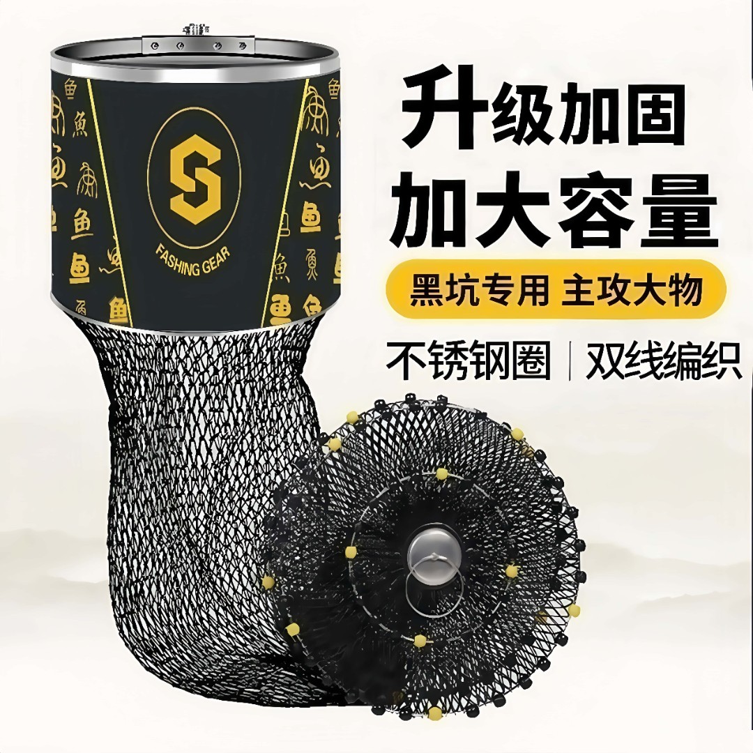 鱼护黑坑专用网防挂手工编织黑金双线速干新款大力马尼龙鱼护加厚